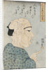 Men come together to make a man (Hito katamatte hito ni naru), c. 1847 by Anonymous