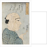 Men come together to make a man (Hito katamatte hito ni naru), c. 1847 by Anonymous