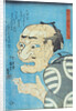Mikake wa kowai ga tonda ii hito da (He looks scary but is really quite a nice person), c. 1847 by Anonymous