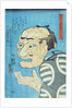 Mikake wa kowai ga tonda ii hito da (He looks scary but is really quite a nice person), c. 1847 by Anonymous
