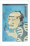Mikake wa kowai ga tonda ii hito da (He looks scary but is really quite a nice person), c. 1847 by Anonymous