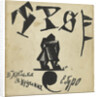 Cover of the Book The Three, 1913 by Anonymous
