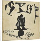 Cover of the Book The Three, 1913 by Anonymous