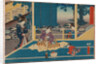 From the series Sono sugata yukari no utsushi-e (Magic Lantern Slides of That Romantic Purple Figure) by Anonymous