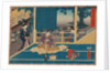 From the series Sono sugata yukari no utsushi-e (Magic Lantern Slides of That Romantic Purple Figure) by Anonymous