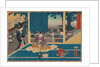 From the series Sono sugata yukari no utsushi-e (Magic Lantern Slides of That Romantic Purple Figure) by Anonymous