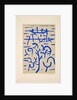 Boats in the flood (Boote in der Überflutung), 1937 by Anonymous