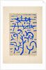 Boats in the flood (Boote in der Überflutung), 1937 by Anonymous