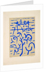 Boats in the flood (Boote in der Überflutung), 1937 by Anonymous