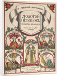 Cover of the score of the opera The Golden Cockerel by N. Rimsky-Korsakov, 1908 by Anonymous