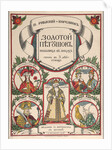 Cover of the score of the opera The Golden Cockerel by N. Rimsky-Korsakov, 1908 by Anonymous