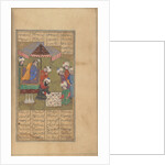 Game of chess by Anonymous