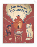 Cover of the book Ivan Ivanych the Samovar by Daniil Kharms, 1929 by Anonymous