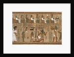 The Book of the Dead, Papyrus of Ani. The Hall of Judgment, ca 1250 BC by Anonymous