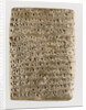 The Amarna letter, ca 1350 BC by Anonymous