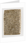 The Amarna letter, ca 1350 BC by Anonymous