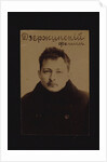 Felix E. Dzerzhinsky (Okhrana records 1883-1917), 1900s-1910s by Anonymous