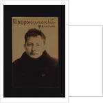 Felix E. Dzerzhinsky (Okhrana records 1883-1917), 1900s-1910s by Anonymous