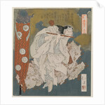 A God Playing a Flute, 1825 by Totoya Hokkei