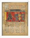 A King Receiving Three Men, page from the Khamsa of Amir Khusrau Dihlavi, 1450-1500 by Unknown
