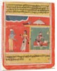 A page from the Rasikapriya of Kesava Das, 1634 by Unknown