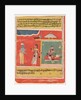 A page from the Rasikapriya of Kesava Das, 1634 by Unknown