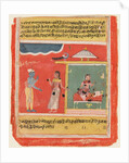 A page from the Rasikapriya of Kesava Das, 1634 by Unknown
