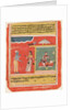 A page from the Rasikapriya of Kesava Das, 1634 by Unknown