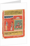 A page from the Rasikapriya of Kesava Das, 1634 by Unknown