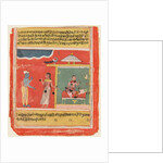 A page from the Rasikapriya of Kesava Das, 1634 by Unknown
