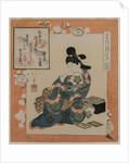 A Picture by Hishikawa Moronobu: Woman with a Set of Poem Cards, mid 1820s by Totoya Hokkei