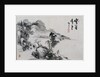 Album of Landscape Sketches, 19th Century by Yoshitsugu Haizan