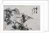 Album of Landscape Sketches, 19th Century by Yoshitsugu Haizan