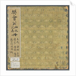 Album of Miscellaneous Subjects, 1600s by Fan Qi