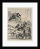 Album of Seasonal Landscapes, Leaf D, 1668 by Xiao Yuncong
