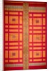 Alhambra Palace Silk Curtain, mid 1300s by Unknown