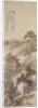 Autumn Landscape, 1644-1911 by Yang Borun