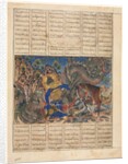 Bahram Gur Arrives at the House of a Merchant, text page?,, 1330-35 by Unknown
