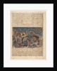 Bahram Gur Arrives at the House of a Merchant, text page?,, 1330-35 by Unknown