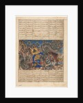 Bahram Gur Arrives at the House of a Merchant, text page?,, 1330-35 by Unknown