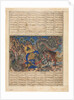 Bahram Gur Arrives at the House of a Merchant, text page?,, 1330-35 by Unknown