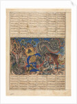 Bahram Gur Arrives at the House of a Merchant, text page?,, 1330-35 by Unknown