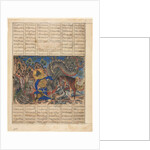 Bahram Gur Arrives at the House of a Merchant, text page?,, 1330-35 by Unknown