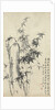 Bamboo and Rock, 1765 by Zheng Xie