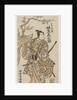Bando Hikosaburo II as Sanada no Yoichi, early 1760s by Torii Kiyomitsu