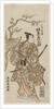 Bando Hikosaburo II as Sanada no Yoichi, early 1760s by Torii Kiyomitsu