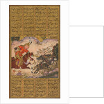 Bijan killing the wild boars of Irman, from a Shah-nama of Firdausi …, c. 1610 by Unknown