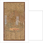 Bijan killing the wild boars of Irman, from a Shah-nama of Firdausi…, c. 1610 by Unknown