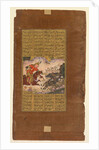 Bijan killing the wild boars of Irman, from a Shah-nama of Firdausi…, c. 1610 by Unknown