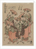 Binzasara, A Dance with Clappers?., early 1790s by Eishosai Choki